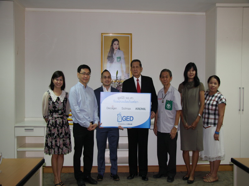 PMMV Foundation received medicine donation from GED